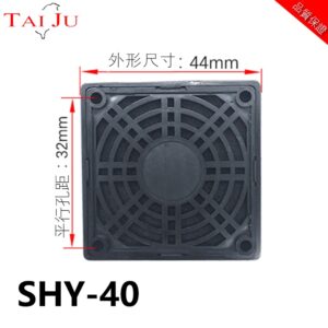 SHY-40 三合一防護網 — 1