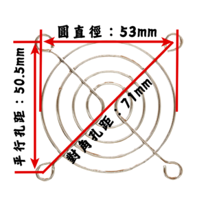 ST- 60 金屬鐵網 — 1