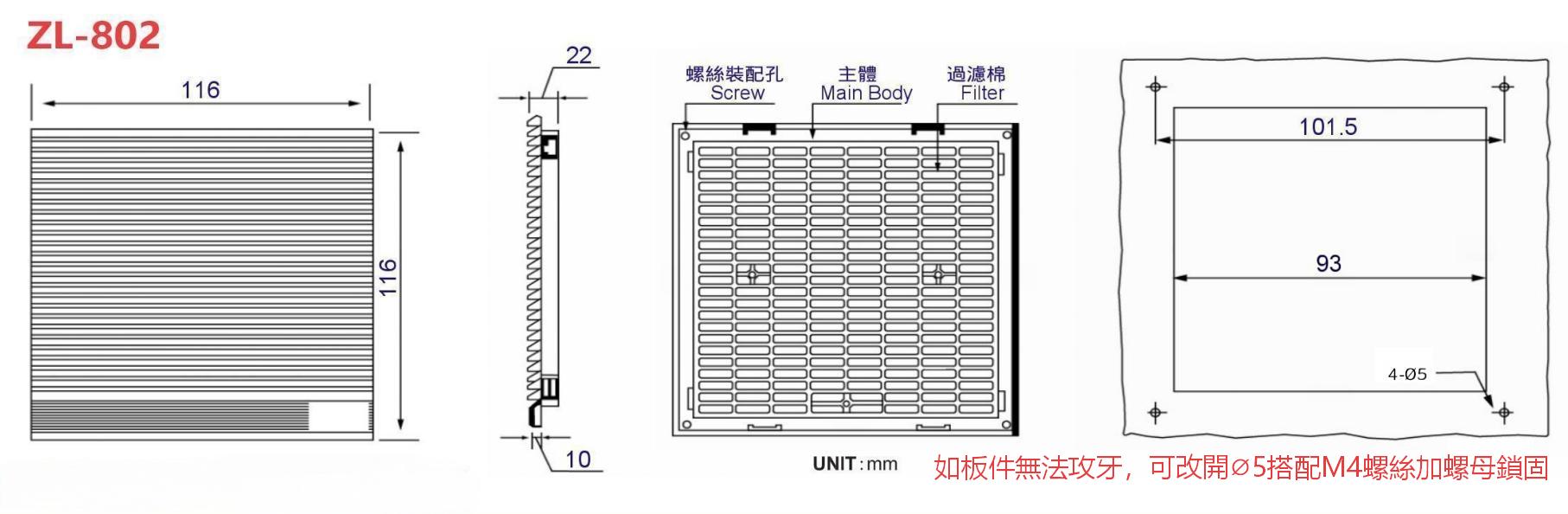 ZL-802 通風百頁窗 — 1