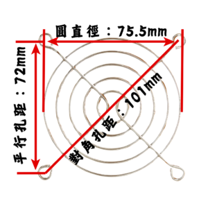 ST-80 金屬鐵網 — 1