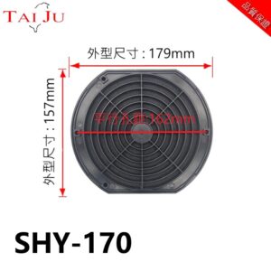 SHY-170 三合一防護網 — 1