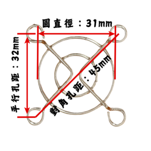ST-40 金屬鐵網 — 1