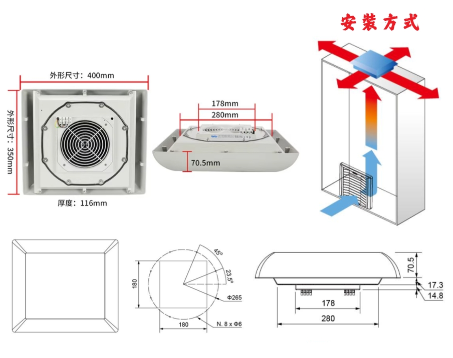 盤頂風扇(盤面盤頂式散熱器) — 1