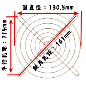ST-125 金屬鐵網 — 1