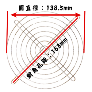 ST-170 金屬鐵網 — 1