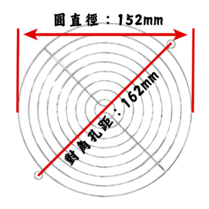 ST-170 金屬鐵網 — 2