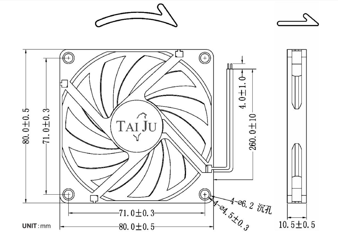 SJ8010 直流風扇 — 1