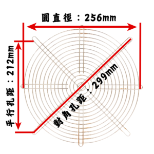 ST-280 金屬鐵網 — 1