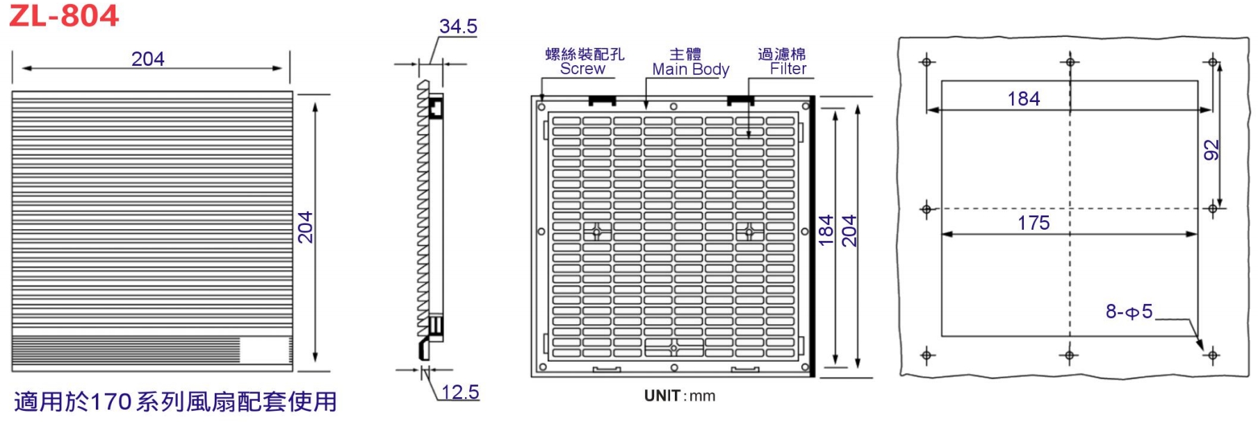 ZL-804 通風百頁窗 — 1