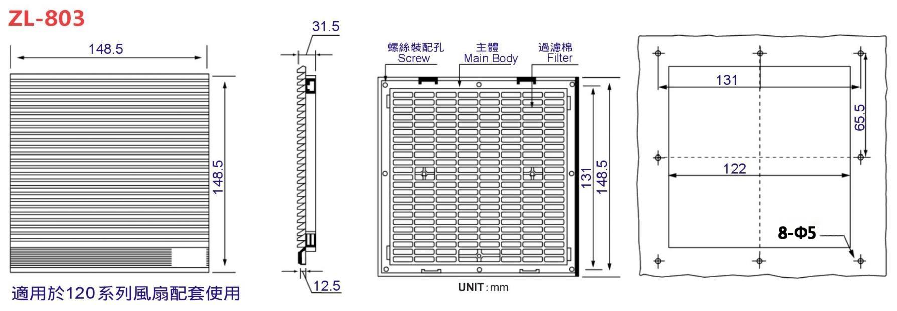 ZL-803 通風百頁窗 — 1