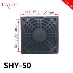 SHY-50 三合一防護網 — 1