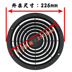 SD-220 單片塑膠網 — 1