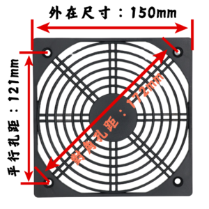 SD-150 單片塑膠網 — 1