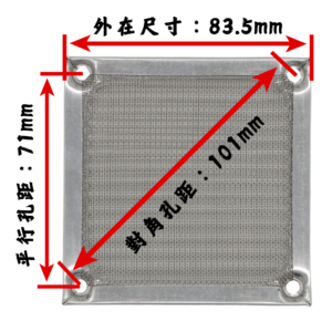 SL-80 金屬鋁網 — 1