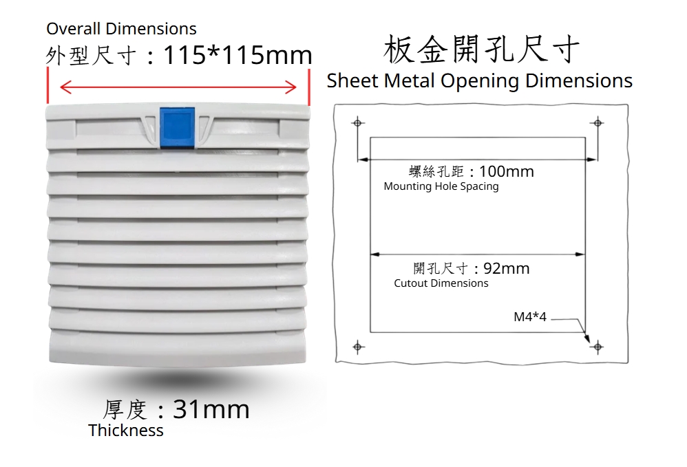 TJ-802 通風百頁窗 — 1