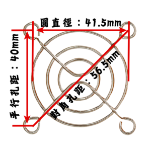 ST-50 金屬鐵網 — 1