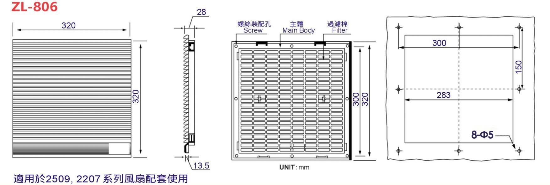 ZL-806原色灰 通風百頁窗 — 1