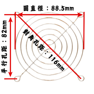 ST-90 金屬鐵網 — 1