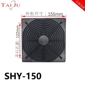 SHY-150 三合一防護網 — 1