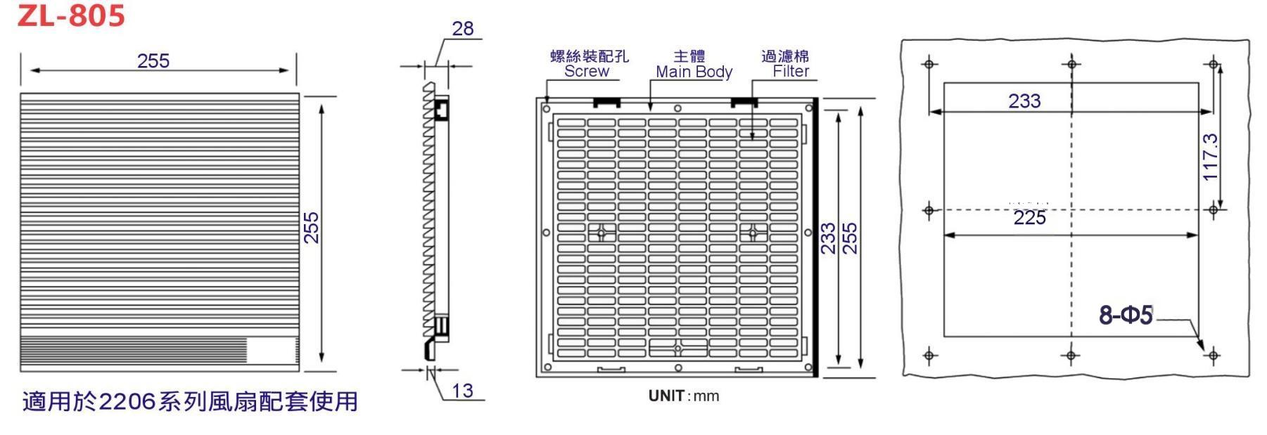 ZL-805 通風百頁窗 — 1