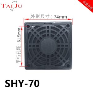 SHY-70 三合一防護網 — 1