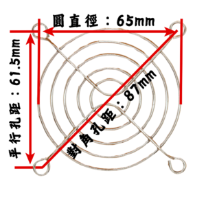 ST-70 金屬鐵網 — 1