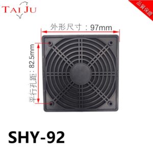 SHY-92 三合一防護網 — 1