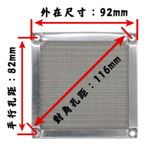 SL-90 金屬鋁網 — 1