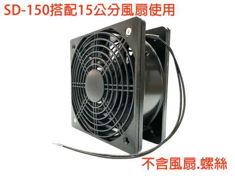 SD-150 單片塑膠網