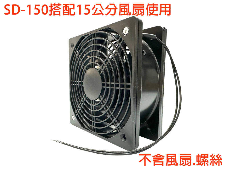 SD-150 單片塑膠網