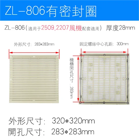 ZL-806原色灰 通風百頁窗