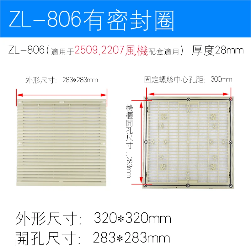 ZL-806原色灰 通風百頁窗