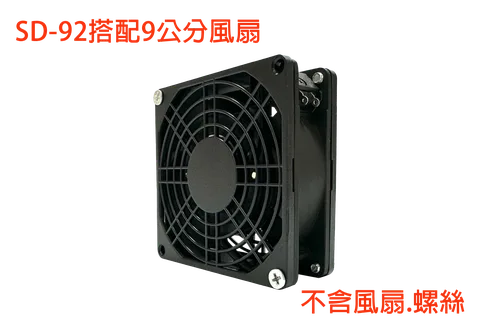 SD-90 單片塑膠網