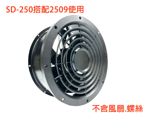 SD-250 單片塑膠網