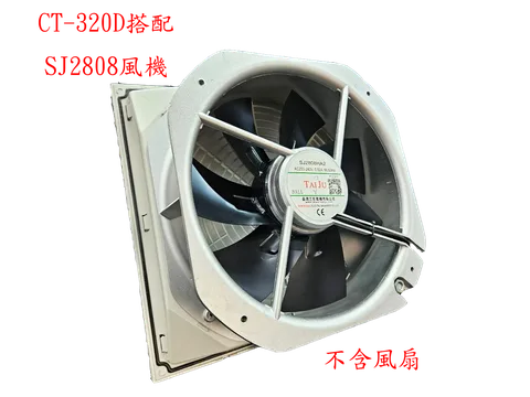 CT-320&CT-320D