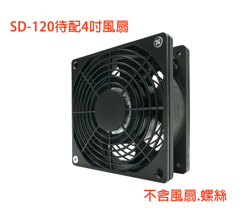 SD-120 單片塑膠網