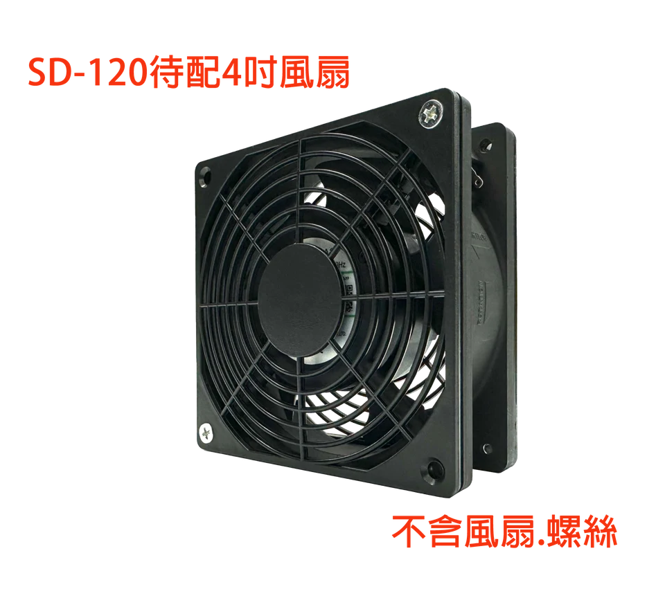 SD-120 單片塑膠網