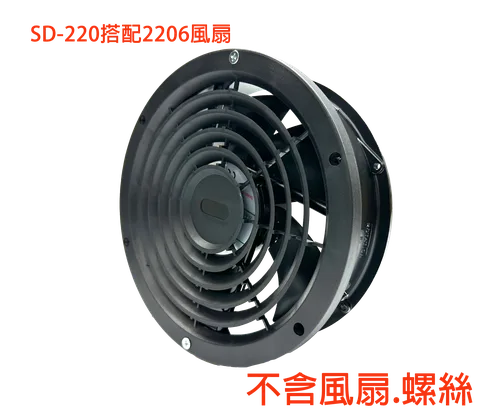 SD-220 單片塑膠網