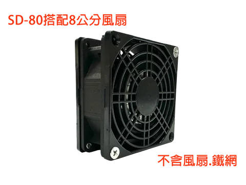 SD-80 單片塑膠網
