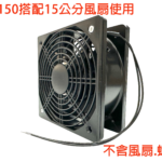 SD-150 單片塑膠網