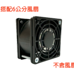 SD-60 單片塑膠網