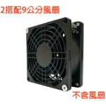 SD-90 單片塑膠網